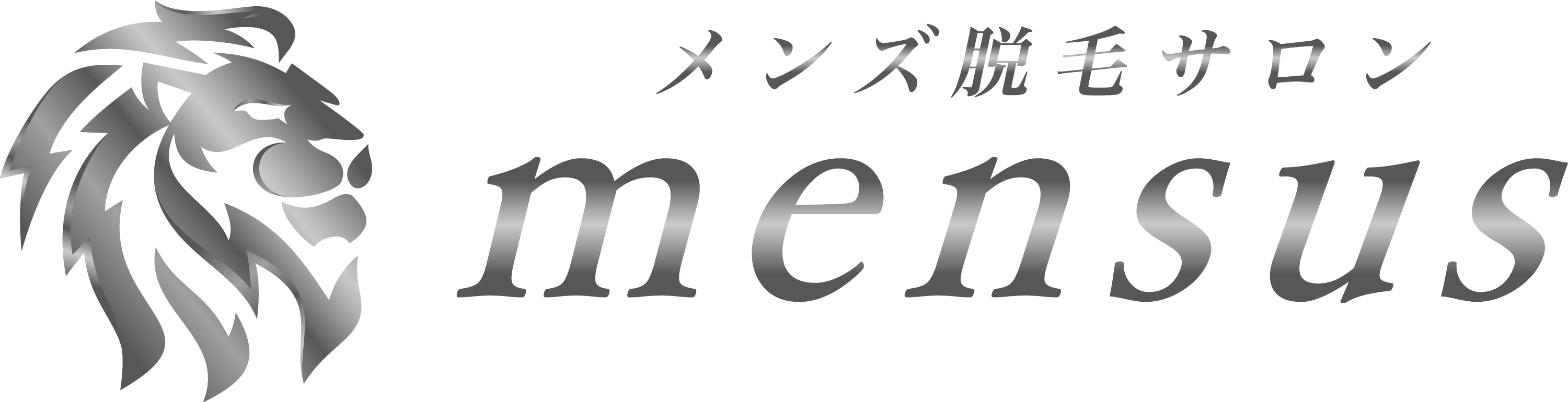 藤沢 癒心園