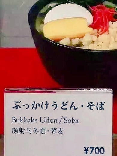 顔射とは？女性向けのやり方やコツ・穏便に断る方法を現役風俗嬢が解説｜ココミル