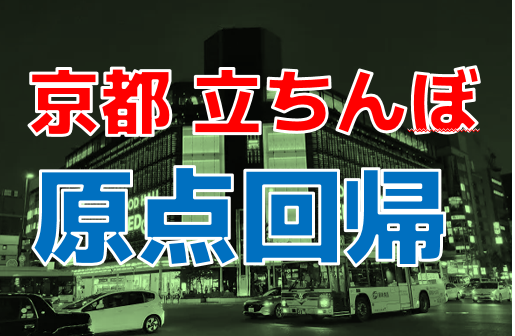 チャイエスとは？サービス内容や料金相場についても詳しく解説 | メンエスタウン公式ブログ