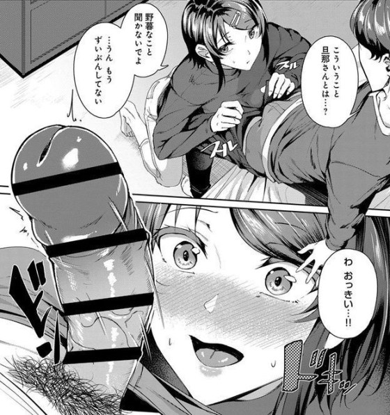 プロジェクトセカイエロ漫画】朝比奈まふゆのご奉仕Ｓ○Ｘで即抜き！○ハメ！ | 二次エロ画像キャラクターズ