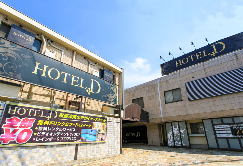 新座店 | HOTEL BRUGE