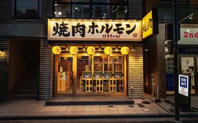 浜ちゃんも大絶賛の名物コロッケとは？ 大阪・天神橋筋商店街の人気店『中村屋』に行ってきた (2023年11月25日) - エキサイトニュース