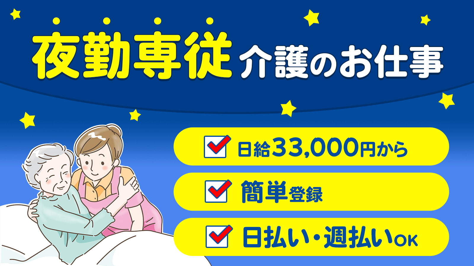 12月最新】横須賀市（神奈川県） 美容師・美容室の求人・転職・募集│リジョブ