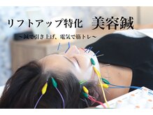 メニュー・料金｜博多区吉塚のもみほぐし、リラクゼーションは【癒し処晴れる屋】