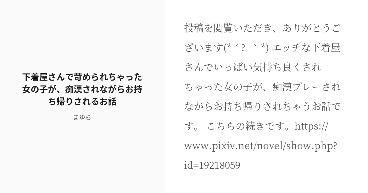 【防犯】林家木久扇さんら 痴漢や詐欺被害注意を呼びかけ