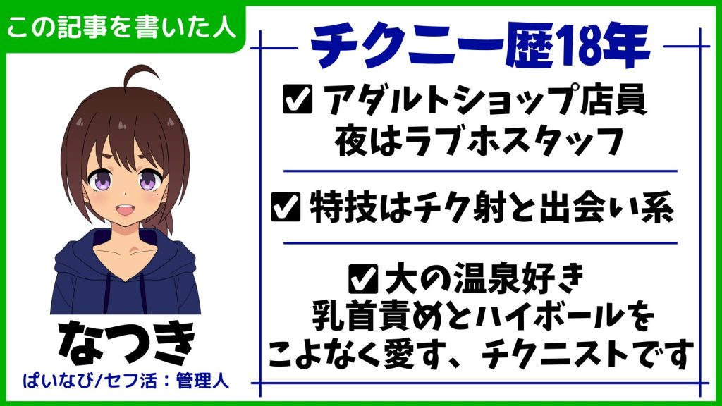 チクニーし過ぎて母乳が出たのでエッチな治療してもらってます ご購入 | おんだりー