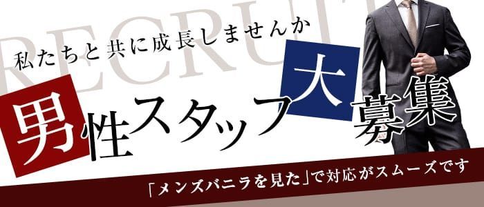 福岡大野城・板付インターちゃんこ（フクオカオオノジョウイタヅケインターチャンコ）［福岡県その他 デリヘル］｜風俗求人【バニラ】で高収入バイト