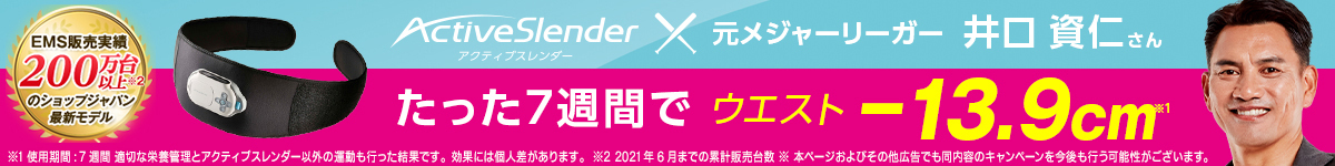 日本一有名な、割引情報満載の中洲風俗無料案内所 マンゾクステーション