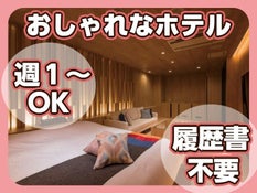 ホテル クレスト 千葉穴川