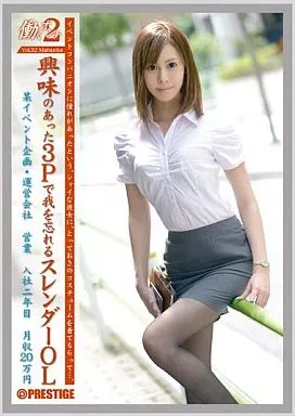 Yu Matsuoka 松岡ゆう JPornAccess