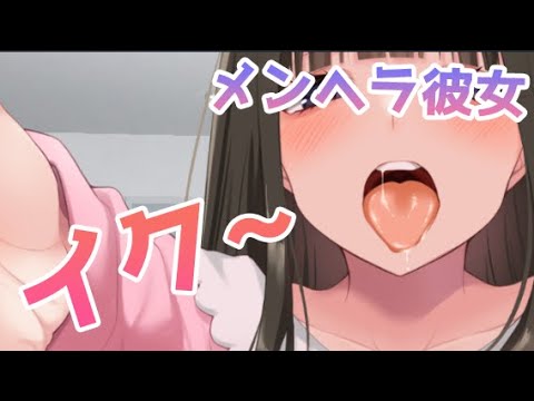 友ママを呼び捨てにしながらハメたいッ【エロメンヘラ編】(いちごクレープ大盛組) - FANZA同人