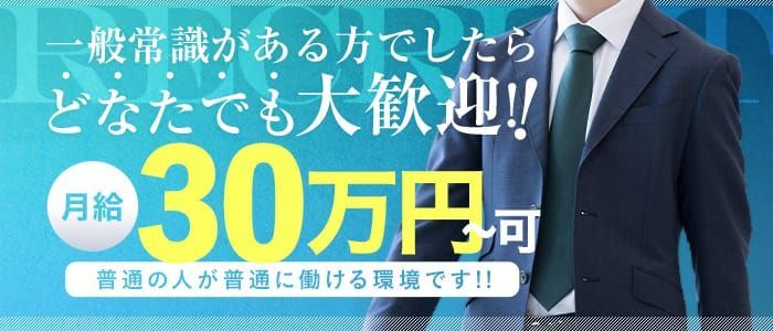 愛知｜デリヘルドライバー・風俗送迎求人【メンズバニラ】で高収入バイト