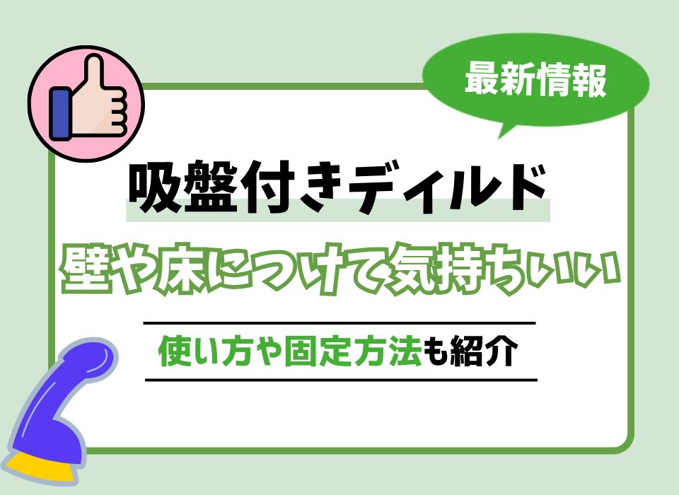 ２穴セックス】清楚カフェ店員がアナルをディルドとポンプで拡張し初めての２穴セックスにドハマリアヘ【個撮】 | デジタルコンテンツのオープンマーケット 