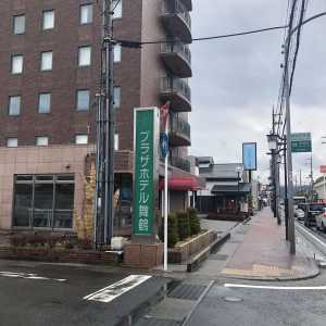 デリヘルが呼べるホテル？】アパホテル〈大阪谷町四丁目駅前〉を徹底解剖！ | 呼べるホテル情報局