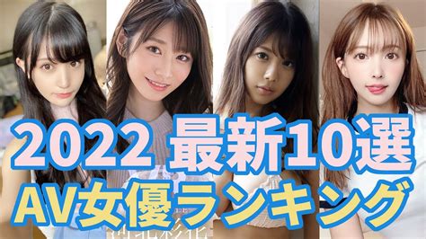 熟女AV女優！最強のランキングTOP10！【2024年最新版動画】