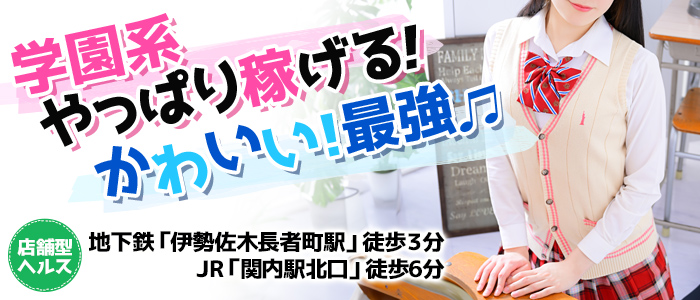 横浜市中区-内科-アクセス,地図-横浜ヘルスケアクリニック