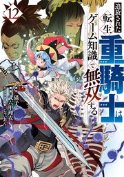 異能の男 ジャニー喜多川 悲しき楽園の果て / 小菅宏