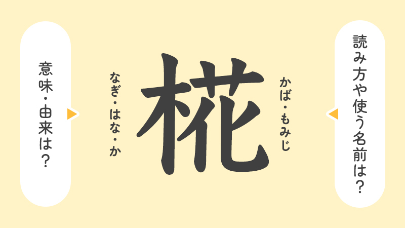 当社社員が「広島観光コンベンションビューロー優良従業員表彰者」に選ばれました | 日本コンベンションサービス株式会社