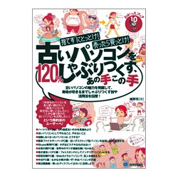 ＮＨＫ野口アナ「しゃぶりつくすまで」にタモリ「一滴残らずでしょ？」 - サンスポ