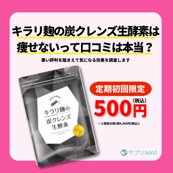 飲む日焼け止め「ソルプロプリュスホワイト」内側から目指す紫外線・老化に負けない肌づくり | ASERAクリニック 梅田・北新地