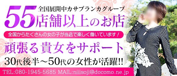 本番/NN/NSも？柏崎の風俗2店を全20店舗から厳選！【2024年】 | Trip-Partner[トリップパートナー]