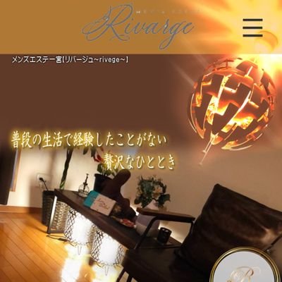 Rivage Blue｜千葉県・木更津・君津・富津｜貸別荘・コテージ・グランピングの検索予約サイト -