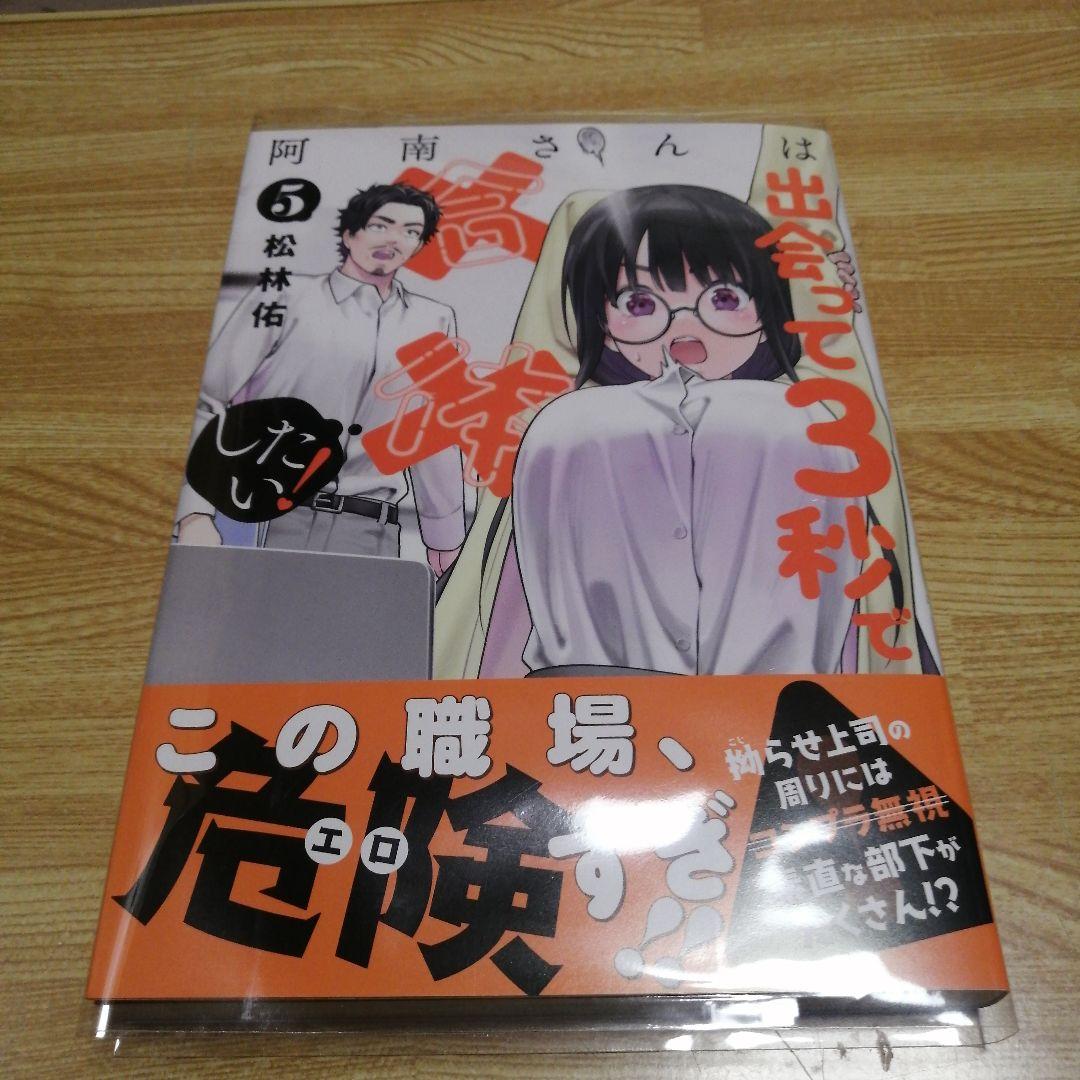 桂あいり@『グラぱらっ！』5巻発売中 on X: 