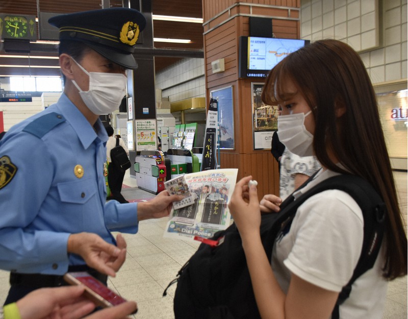 痴漢撲滅キャンペーンの実施について｜東京メトロ