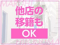 静岡人妻㊙倶楽部（シズオカヒトヅママルヒクラブ） - 静岡市/デリヘル｜シティヘブンネット