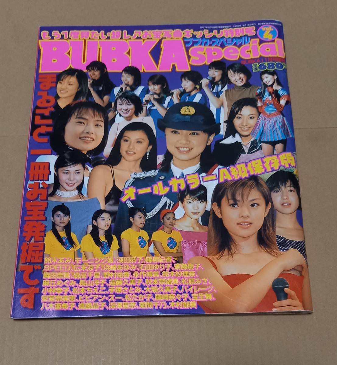 秋山涼子-春待つ女/恋の屋形船/愛終列車/秋山涼子 [CD]-【楽園堂】演歌・歌謡曲のCD・カセットテープ・カラオケDVDの通販ショップ