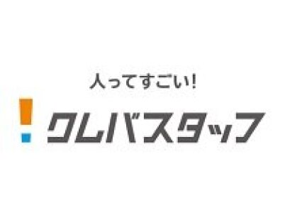 60歳以上 パートの求人募集 - 香川県