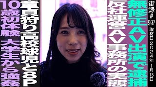 minami mayu 南まゆ ,日本のav女優南まゆ無修正エロ動画