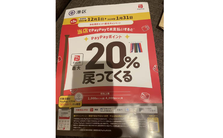 今月はタイ式ストレッチ押しですお知らせ｜リラクゼーションサロン癒楽り