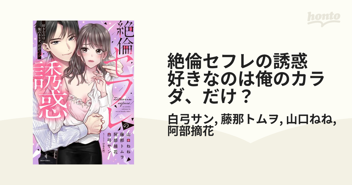 山口県でセフレを作る最適解を公開！セフレと行きたいホテルも