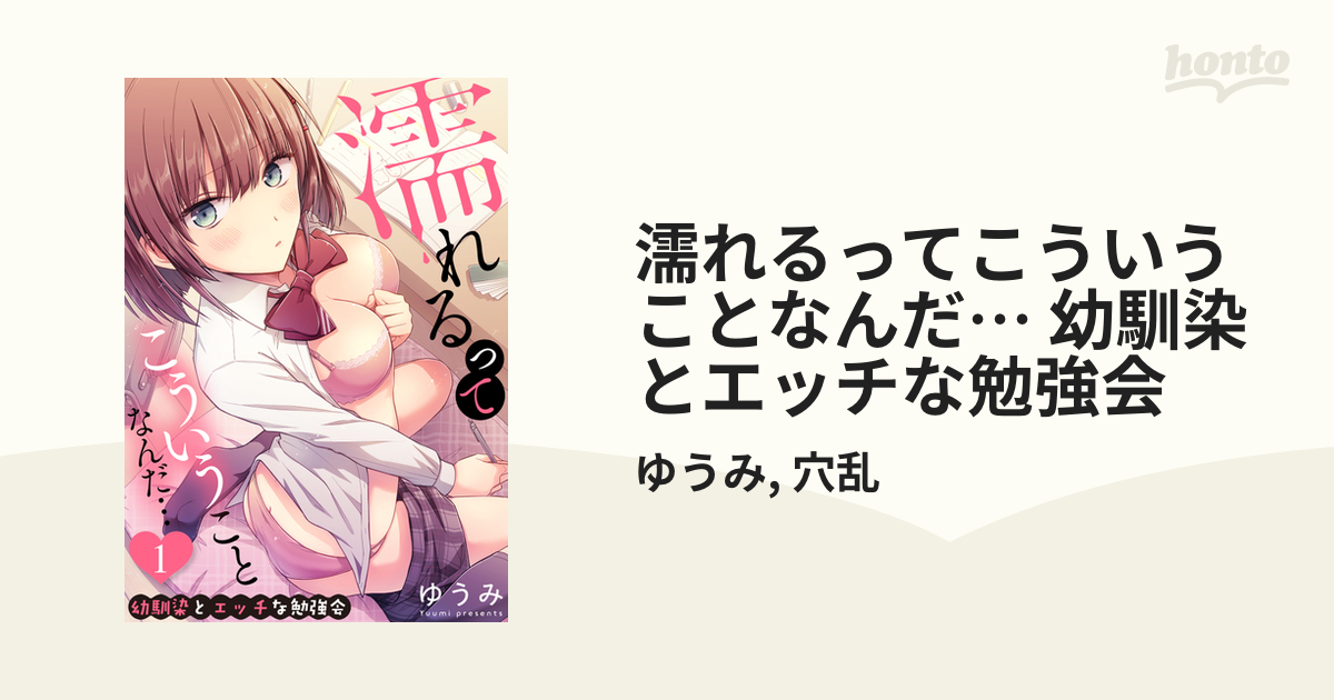 オフィスで内緒のエッチなお仕置き～本当にあった濡れる話～ – 🍌otokoki