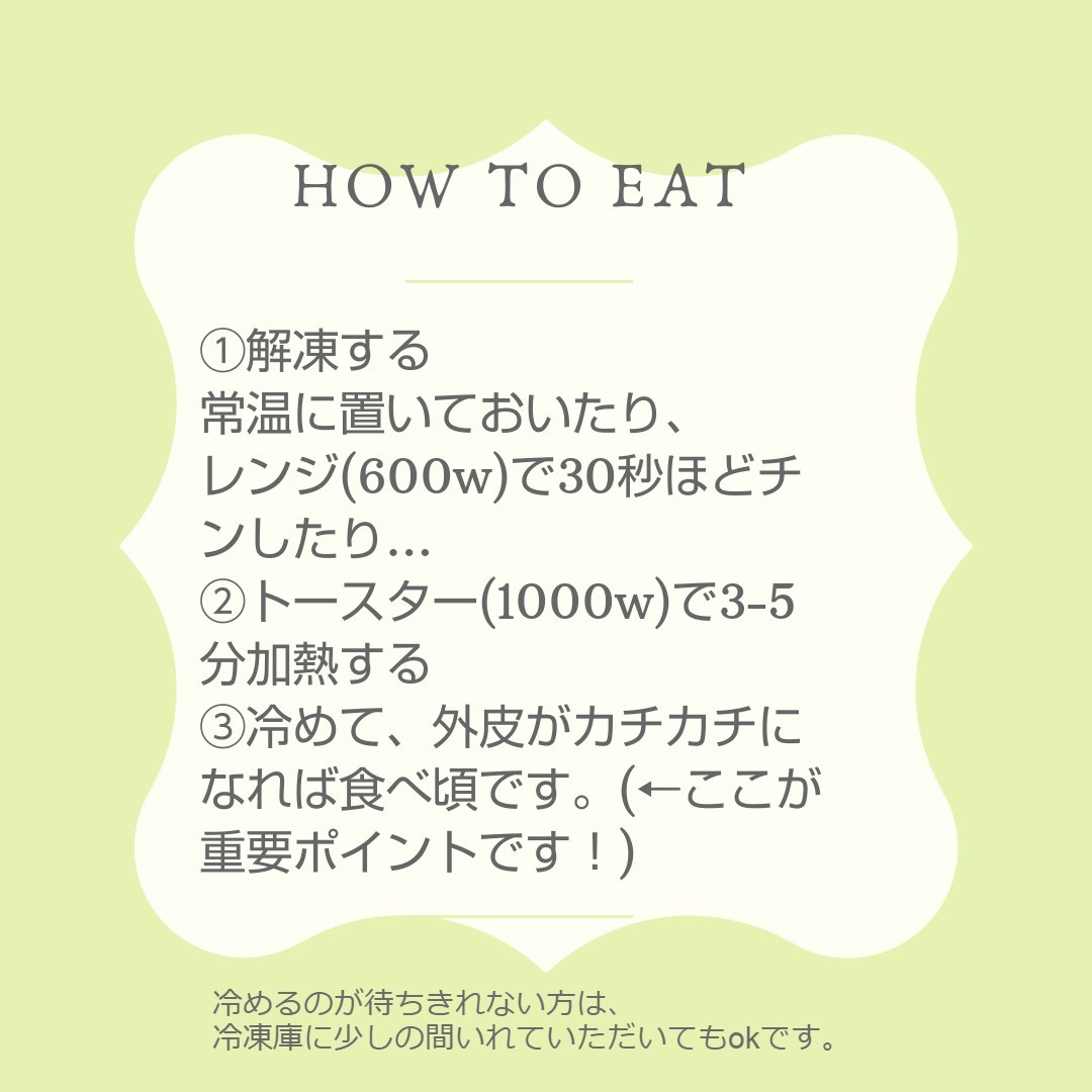 推しバゲット🥖ゴリゴリスコーンも激うま！ | はらぺこ(パン🍞カフェ☕️)が投稿したフォトブック