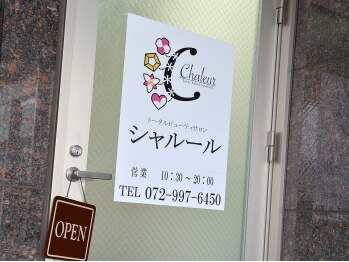 ラ シャルール千成（名古屋市中村区千成通｜名古屋地下鉄桜通線）の詳細情報 | 名古屋の賃貸デザイナーズマンション・アパートはスタイルエステート