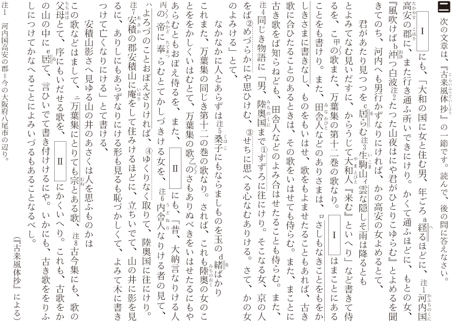 京都の魅力を豪華ゲストらと共に紹介するグラフ誌「きょうとシティグラフ2019」を発行 ｜京都市総合企画局市長公室広報担当のプレスリリース