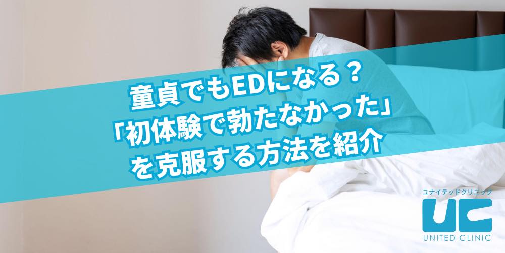 女性が中イキしやすくなる方法やコツからできない原因まで解説 | コラム一覧｜  東京の婦人科形成・小陰唇縮小・婦人科形成（女性器形成）・包茎手術・膣ヒアルロン酸クリニック