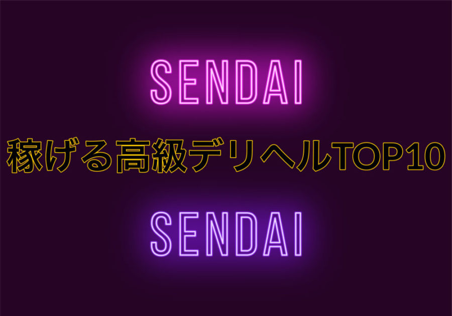 CREA（クレア）京都（クレアキョウト）［河原町 高級デリヘル］｜風俗求人【バニラ】で高収入バイト