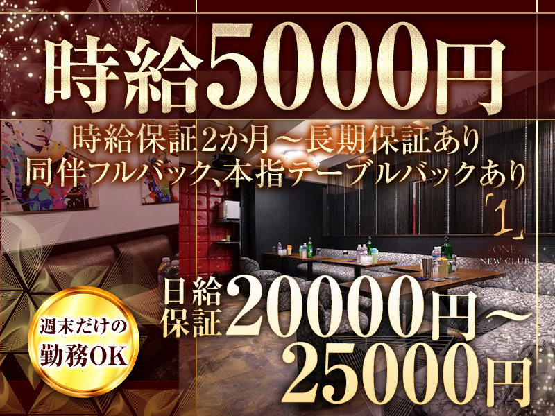 鉄板焼「菜里多」｜レストラン｜成田のホテル｜ANAクラウンプラザホテル成田｜千葉県成田市