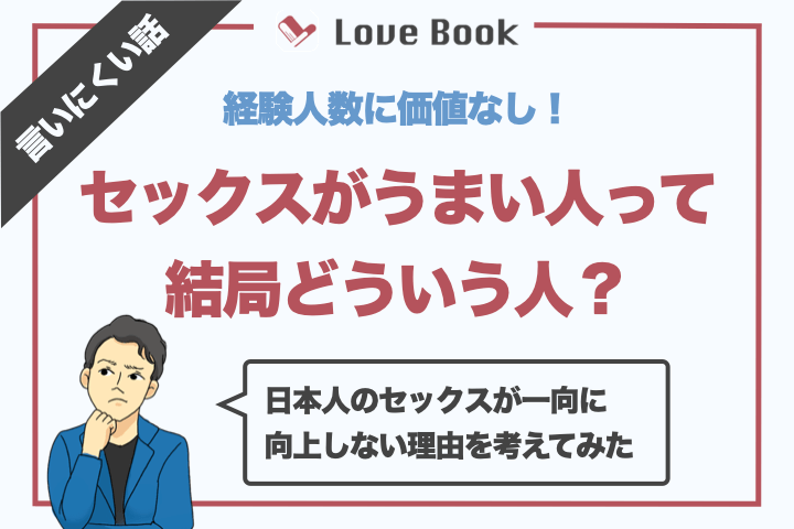 上手な前戯のコツとは？女性を満足させる愛撫のやり方を徹底解説。 | VOLSTANISH