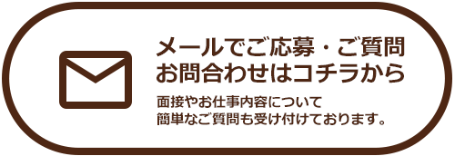 札幌市中央区すすきのでiPodTouch(アイポッドタッチ)修理ならスマートクリア ココノススキノ店へ |