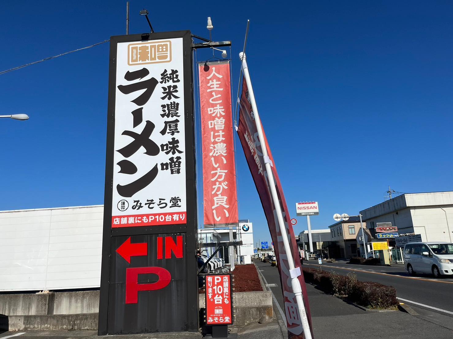 小山で住宅火災 延焼の恐れなし｜事件事故,速報｜下野新聞デジタルニュース｜下野新聞デジタル