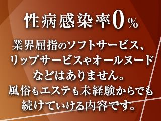 五反田・高円寺のピンサロ専門【アップワードグループ】のすべて！～グループ概要＆店舗紹介～ | はじ風ブログ