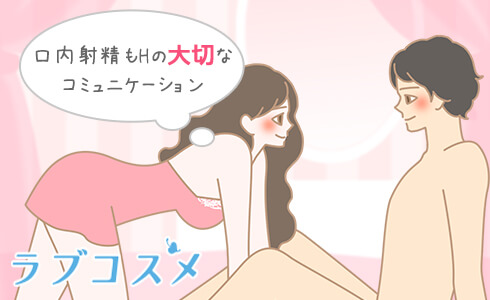 女の子の口の中にザーメンをぶちまけたい奴集合！口内射精画像ｗ