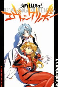 新世紀エヴァンゲリオン】ミサトさんとあそぼっ - 同人誌 -