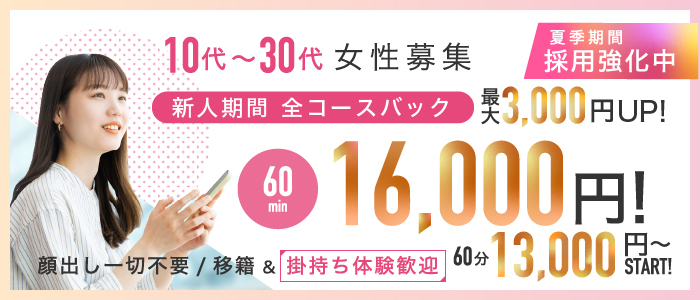 風俗に通う頻度はどれくらい？月一？週一？リピート客の行動パターン｜風俗求人・高収入バイト探しならキュリオス