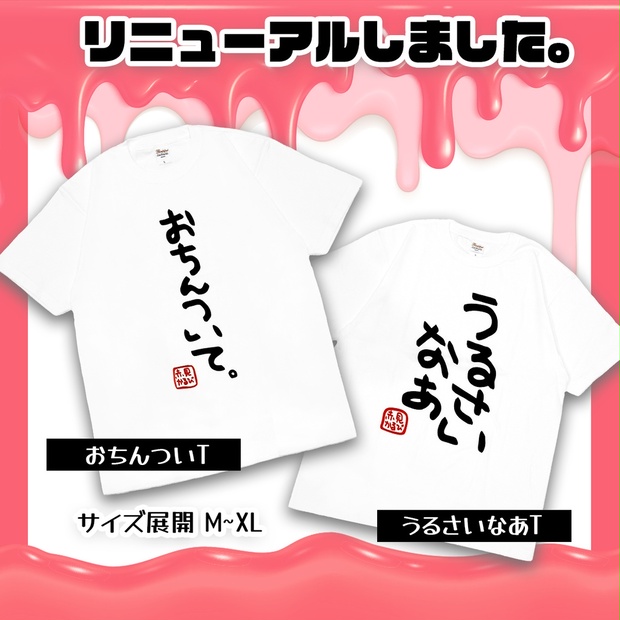 池袋西口・北口：デリヘル】「性の極み技の伝道師Ver.匠」ちた : 風俗ガチンコレポート「がっぷりよつ」