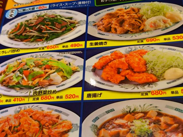 華景園 矢向店 - 矢向/四川料理